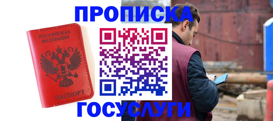 регистрация для дет. сада в Долгопрудном